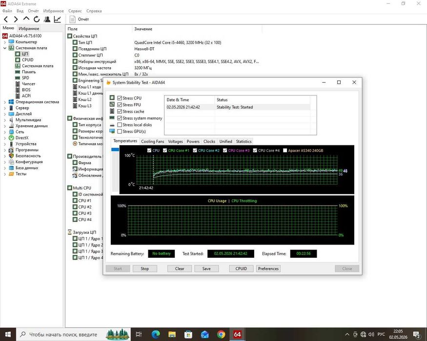 Комплект i5 4460+ Asus B85M-G+8gb ddr3+ Куллер Socket 1150