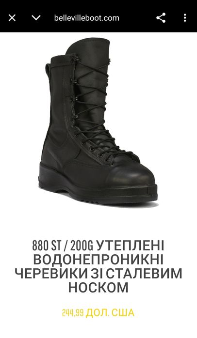 Belleville 880 ST Утеплені водонепроникні черевики зі сталевим носком
