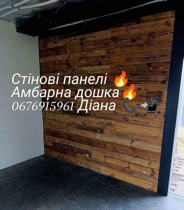 Стінові панелі з автентичної амбарної дошки – преміальний декор із натурального дерева.