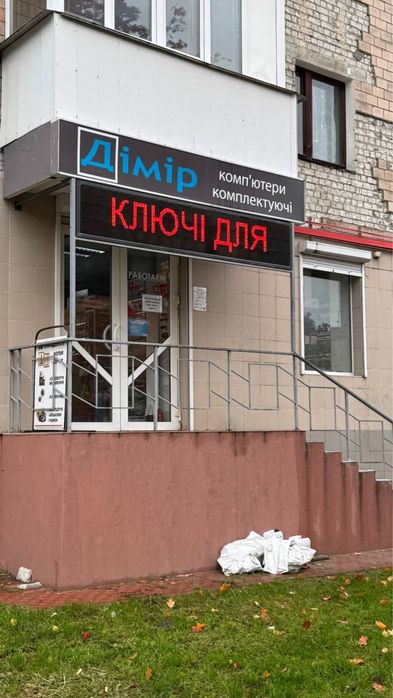 Продаж магазину 40м2. Левка Лук’яненка.Прибутковий комерційний обʼєкт!