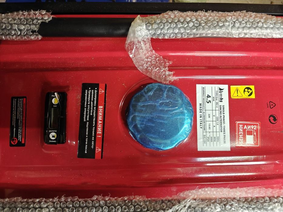 Газобензоагрегат Honda 4.5 квт