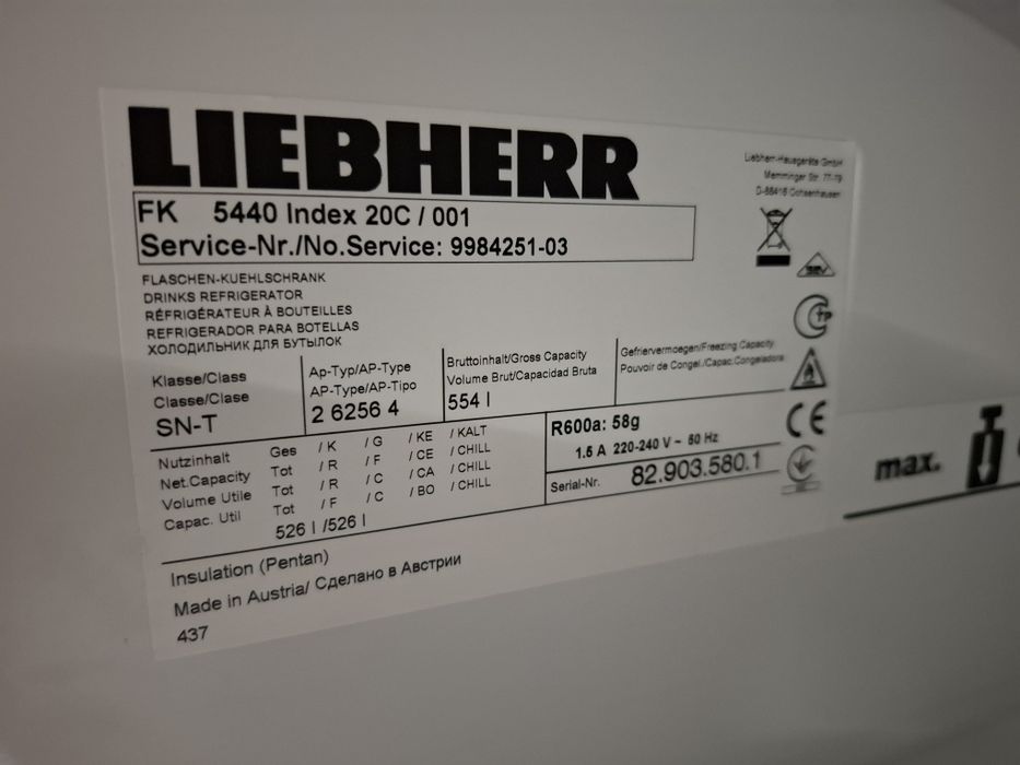 Професійний холодильник  Liebherr 550літрв