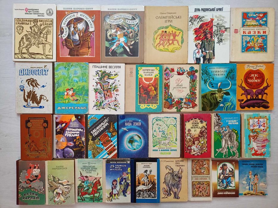 Дитячі книги, казки, оповідання, вірші, комікси (частина 2)