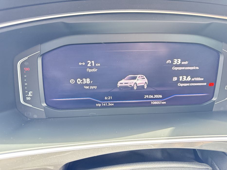 Volkswagen Tiguan 2020 VIN WVGZZZ5NZLW395170 фото оголошення 10 з 24