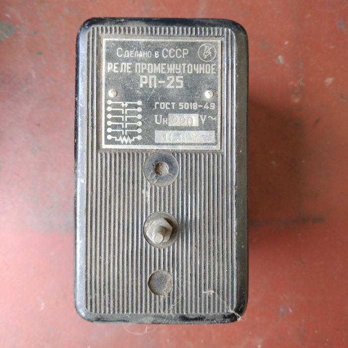 Реле РП-25 и другие модели