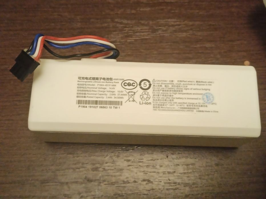 Аккумулятор для робота пилососу аккумулятор робот пылесоса Xiaomi Mi Robot Mop 1C STYTJ01ZHM, Mijia 1C,