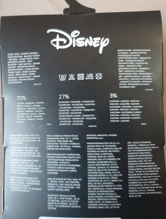 3 szt. skarpetek Disney Cropp 35/38 myszka miki Mickey Mouse