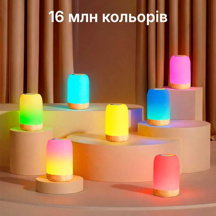 Портативний світильник Smarti Aura нічник лампа акумуляторна