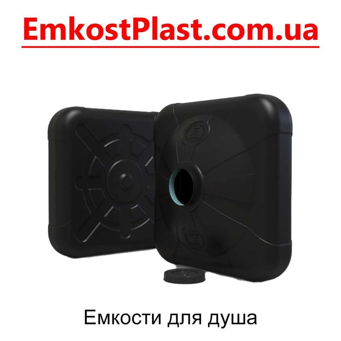 Пластикові рукомийники, лійки, вазони, діжки для вина, обприскувачі