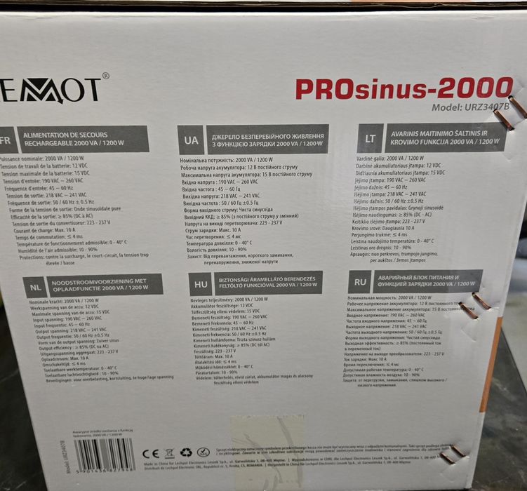 Джерело безперебійного живлення Kemot PROsinus-2000 URZ3407B
10 000,00