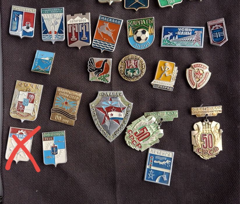 Різні значки СССР