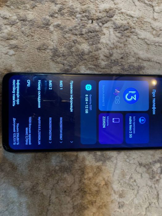 Nubia neo 2.5g  256Gb торг