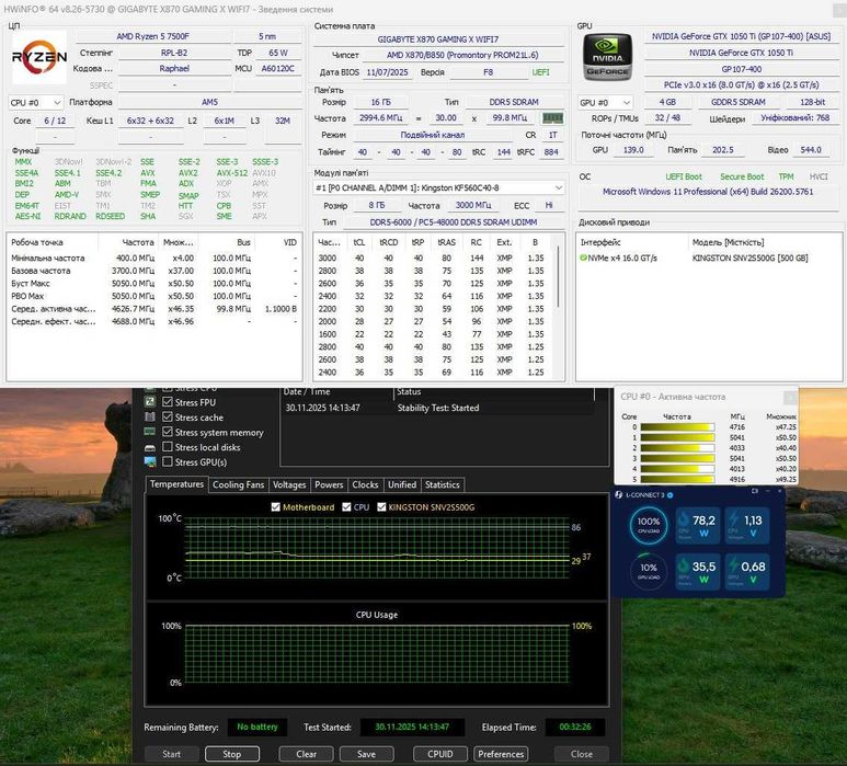Материнська плата Gigabyte X870 Gaming X Wifi7 (AM5) 7000-9000 AMD