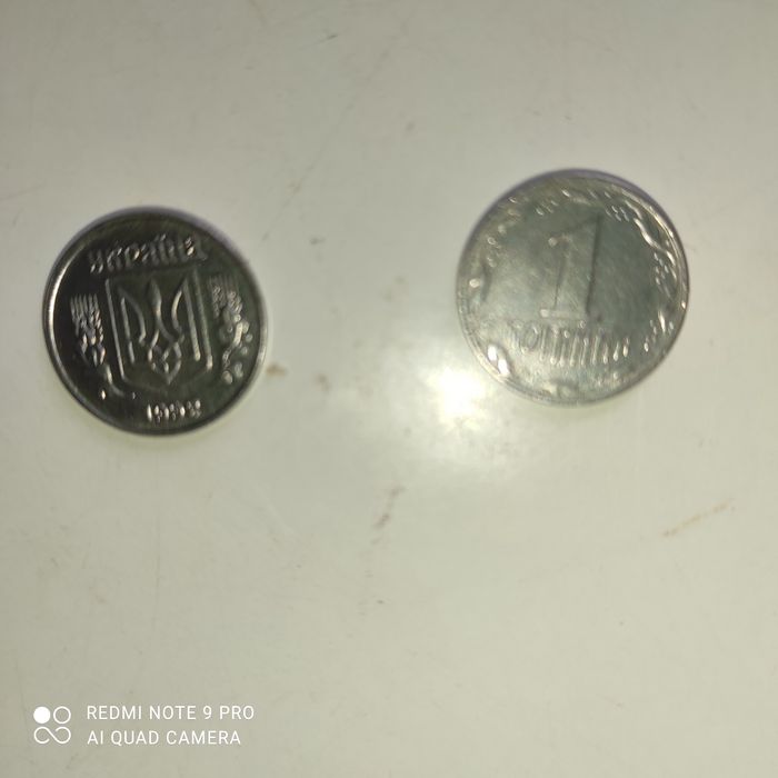 Копейка Украина 1992 г.