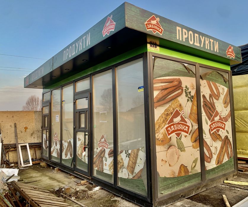 Продаж маф магазин, АЗС, павільйон, офіс, кафе