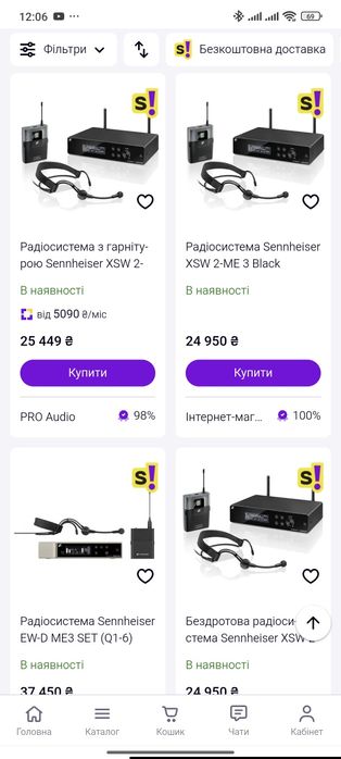 Радіосистема Sennheiser XSW 2