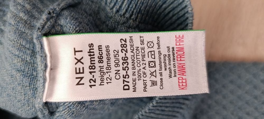 Костюми для хлопчика від Некст та Топоміні