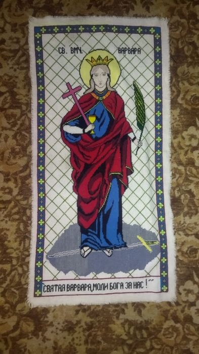 Ікона Свята вмч. Варвара