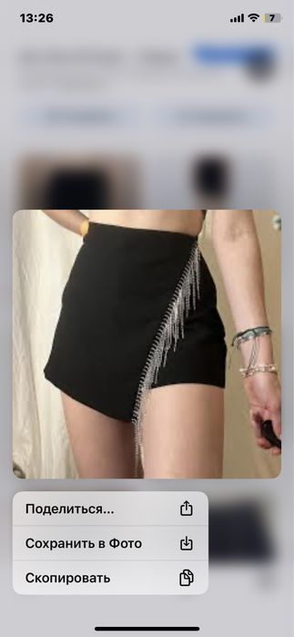 Стильна жіноча юбка