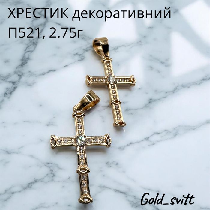 Хрестик декоративний- червоне золото 585 проби 2.75г