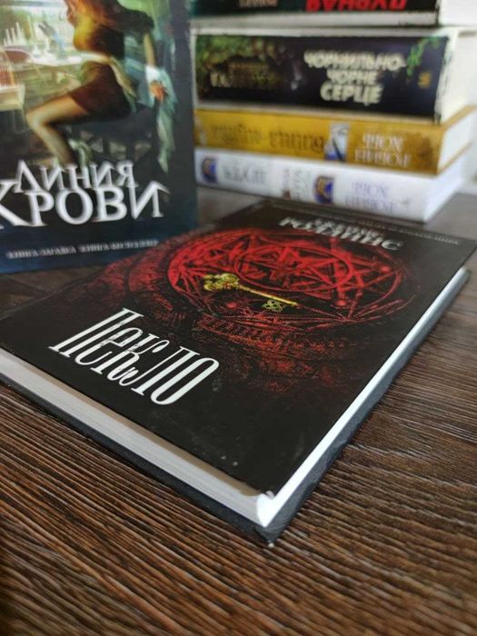 Джеймс Роллинс. Пекло (отряд "Сигма")