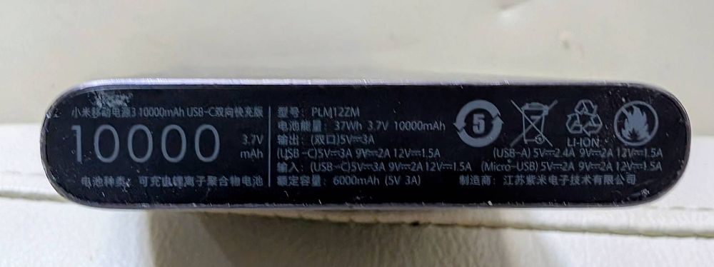 Power bank Xiaomi 10.000 mAh