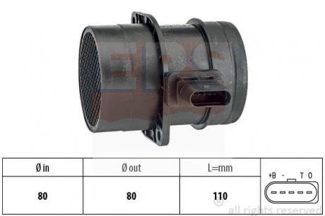 Новий ДМРВ vw, skoda,audi,seat