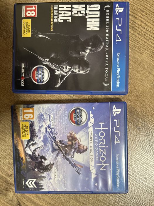 Ігри PS Одні  з нас/ Horizon