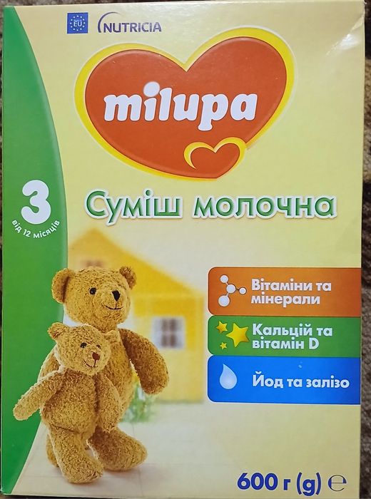 Продам смесь милупа)ціна  300гр е 4 упаковки