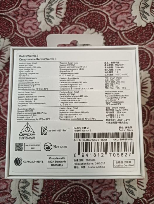 Xiaomi Redmi Watch 3