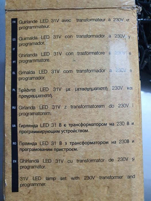 Lot of Three Strings, 900 LED Lights, 7 Functions and Remote Control.64564137954689124