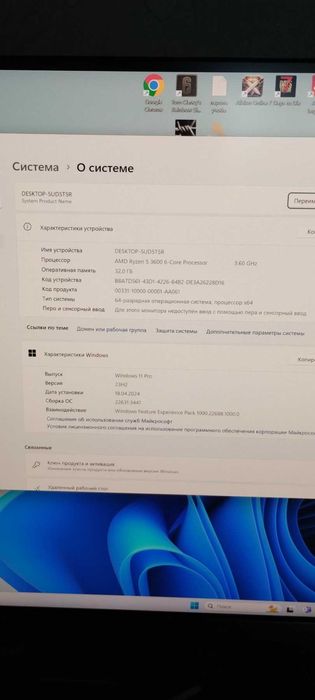 Компьютор R5 3600/32g bddr4/rtx 3070