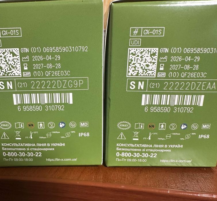 Продам Сенсор LinX
