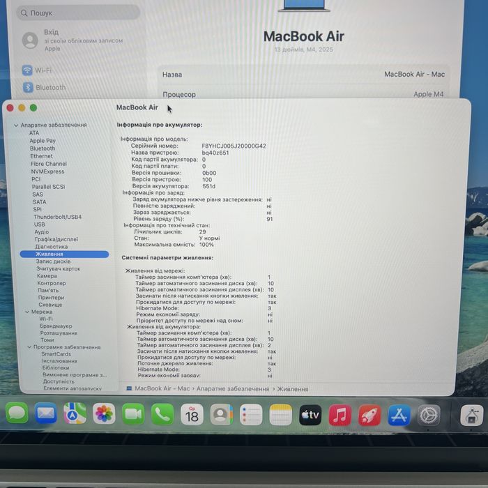 Open box | Macbook Air 13” 2025 M4 16GB | 512Gb • ГАРАНТІЯ Макбук М4
