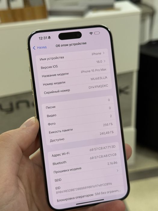 IPhone 15 Pro Max 256gb Natural Titanium