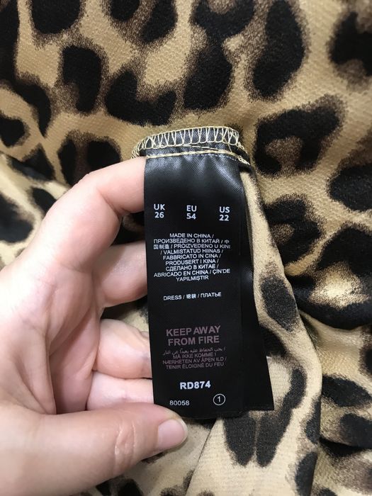 Леопардова сукня батал 24uk, платье батал