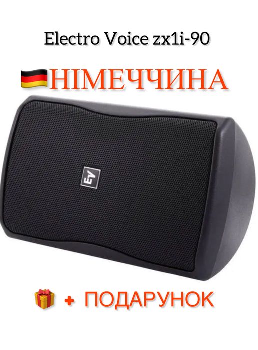 Electro Voice zx1i-90 Колонки з Німеччини!