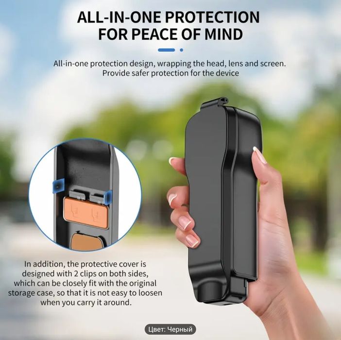 Защитная крышка органайзер для стандартного чехла DJI Osmo Pocket 3