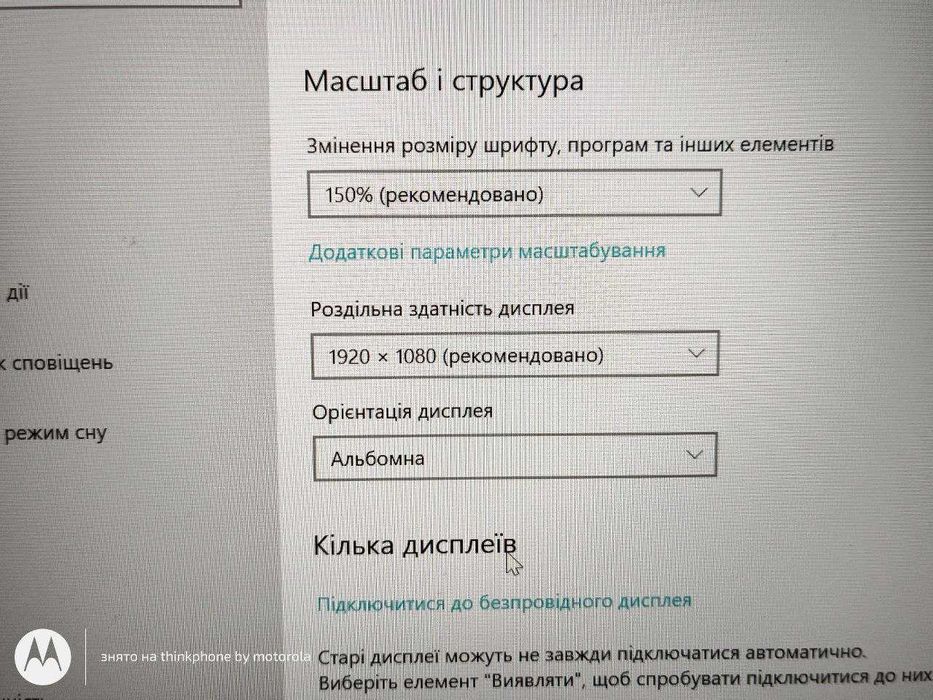 Lenovo ThinkPad T460 запчастини розборка деталі оригінал із США