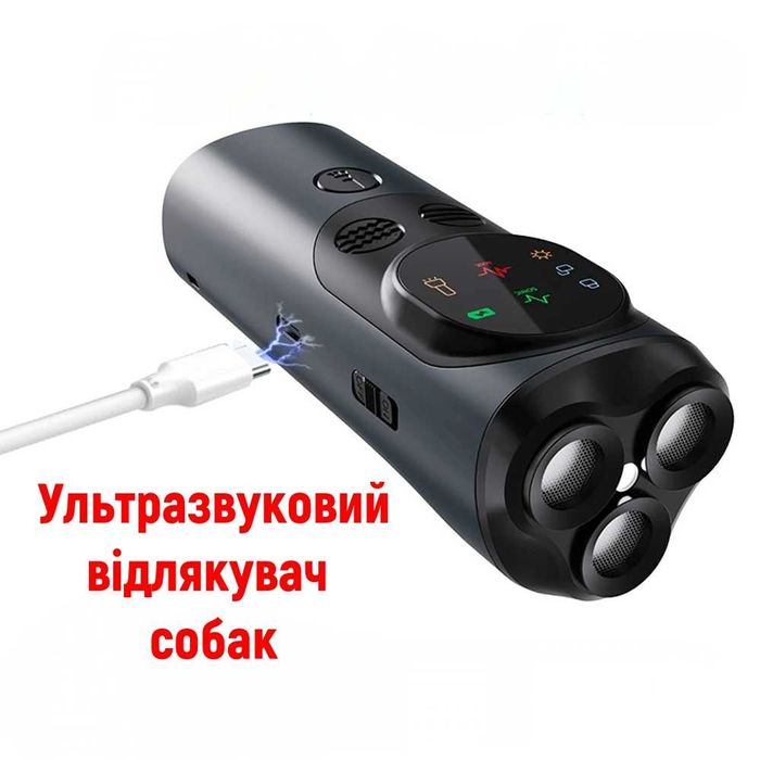 Відлякувач собак ультразвуковий отпугиватель собак и дрессировщик 3в1