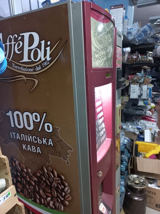 Кавовий апарат Saeco Qwarzo 500