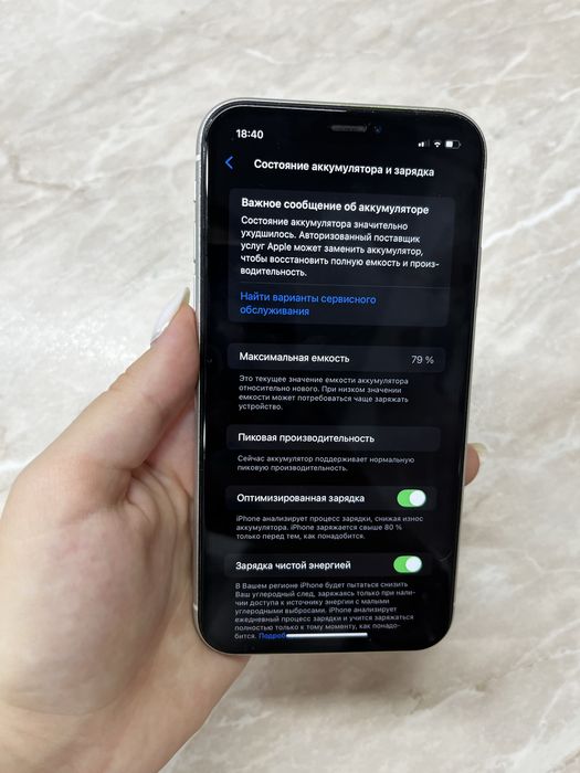 Продам  телефон IPhone XR