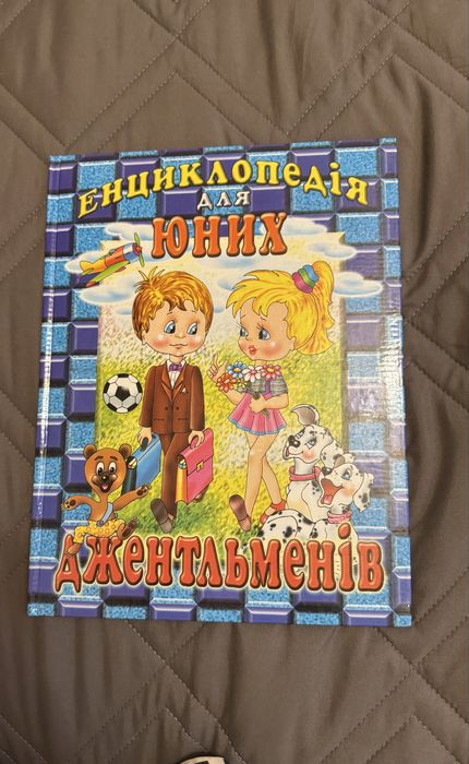 Продам дитячі книжки