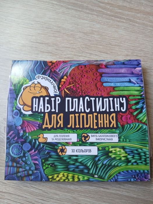 Пластилін повітряний (модулін) 24кольрів