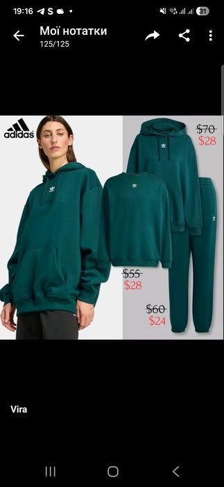 Продам спортивний костюм Adidas