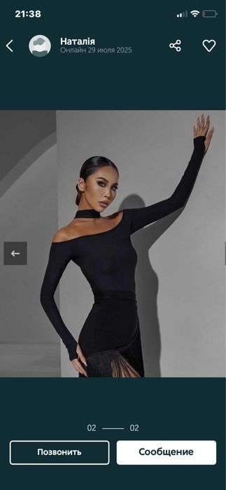 Продам топ Zym