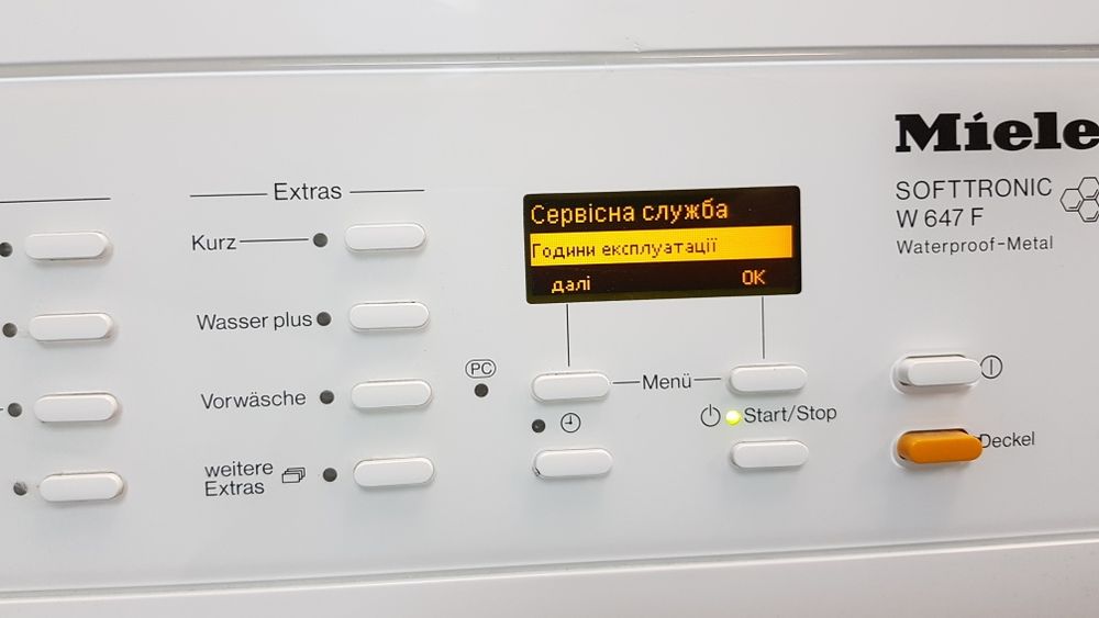 Стиральная машина Miele w 297