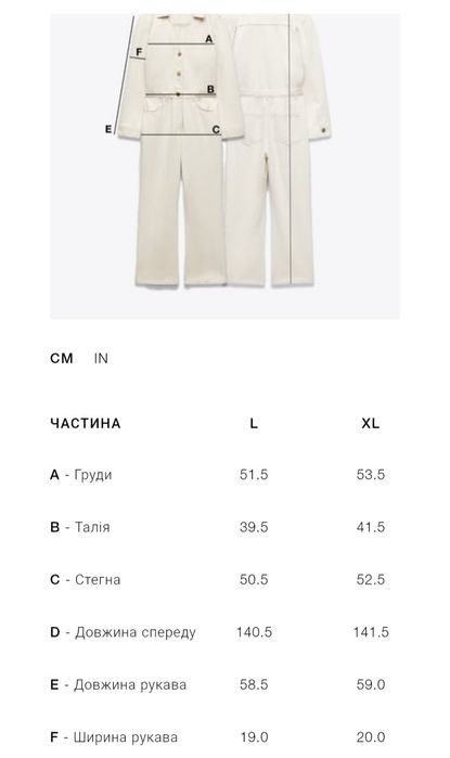 Джинсовий комбінезон  від zara 1975 zw