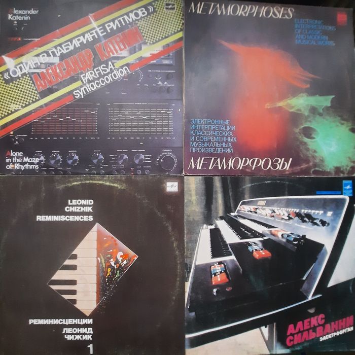 Винил  Эксклюзив 2 . Смотрите другие мои объявления.