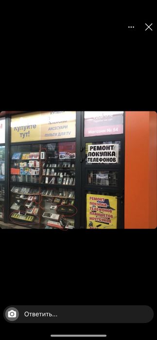 Сдам в оренду или продам магазин